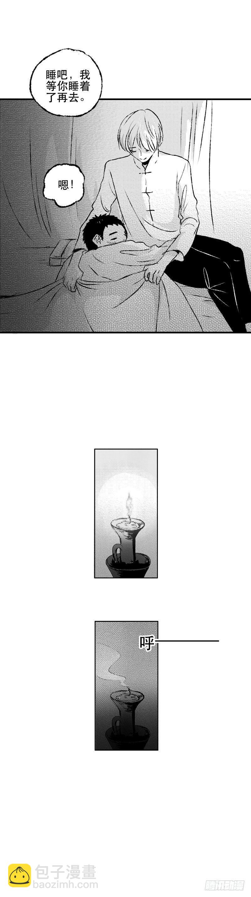 六十四《计》-第64话