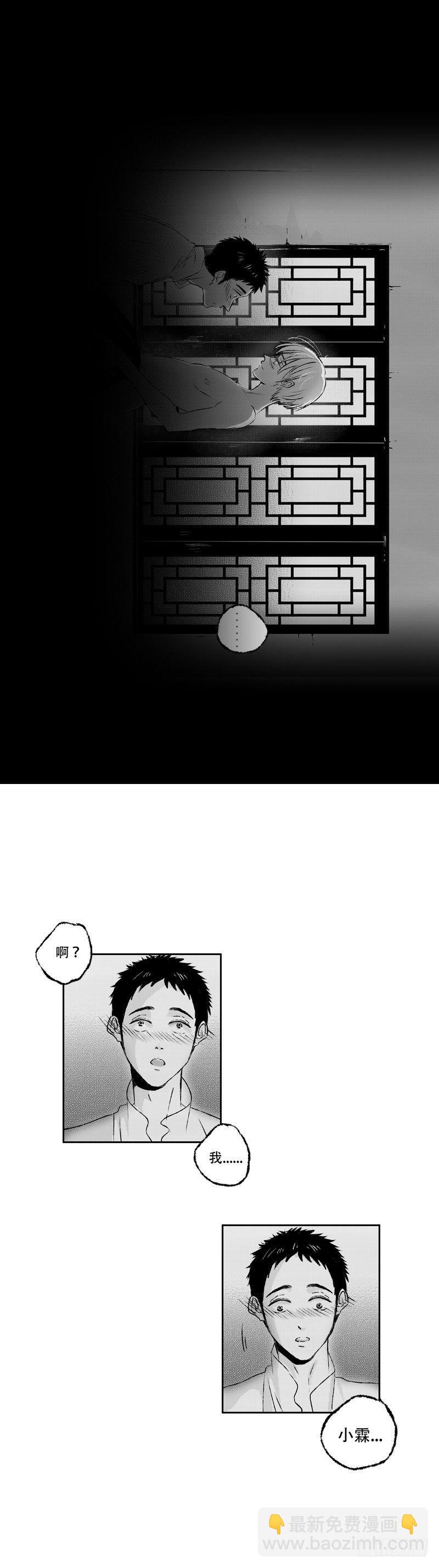 六十八《梦》-第68话