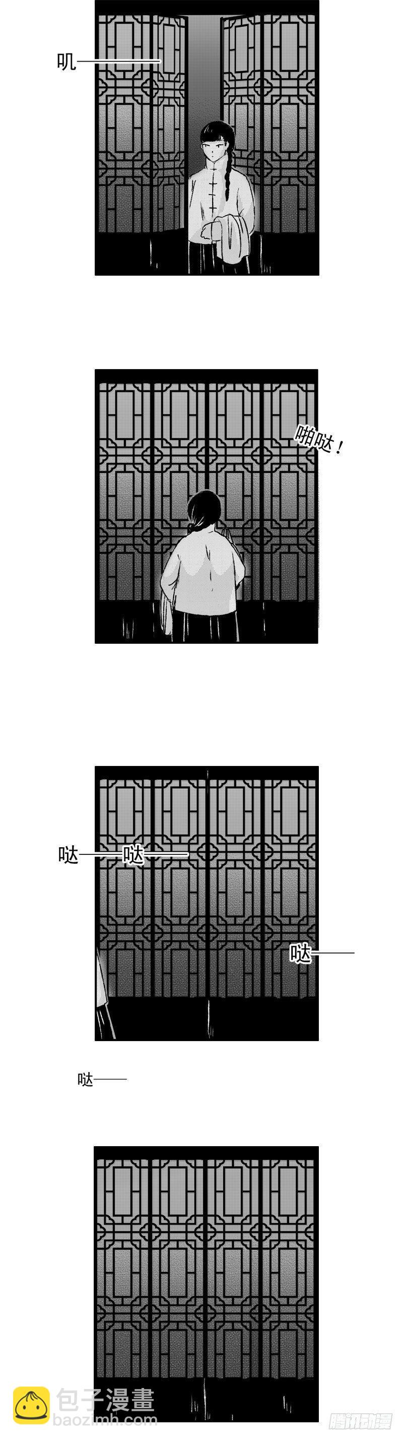 七十《书》-第70话