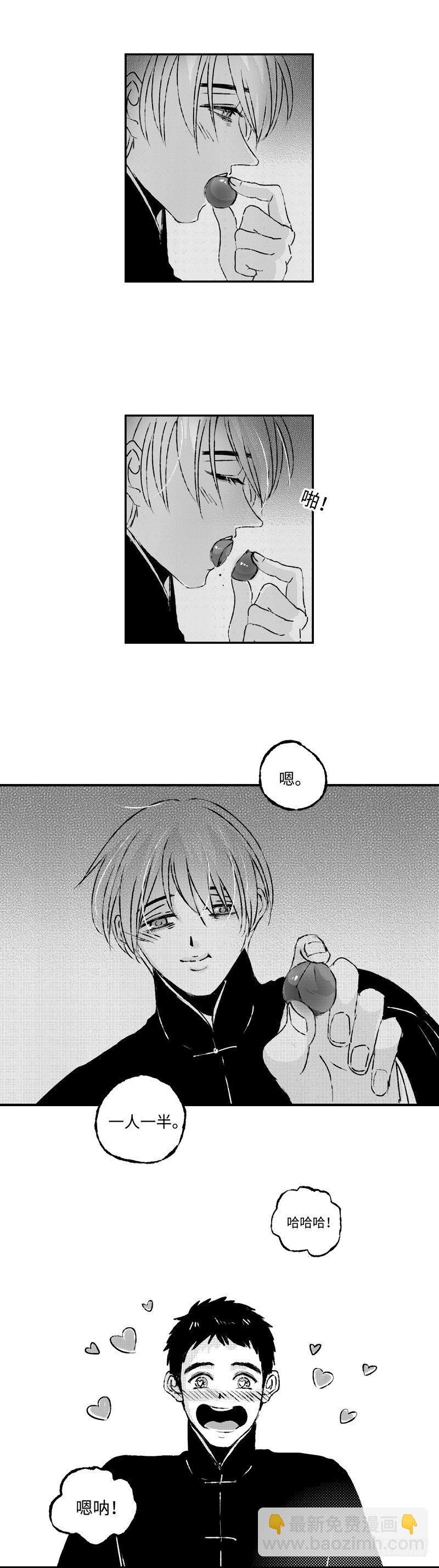 七十六《危》-第76话