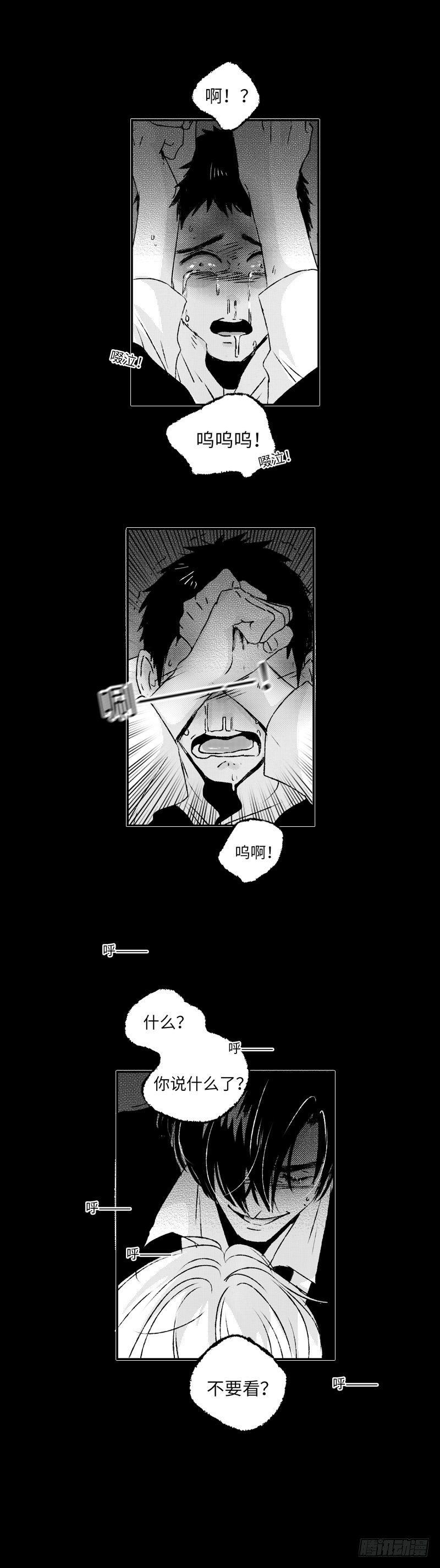 七十八《泪》-第78话