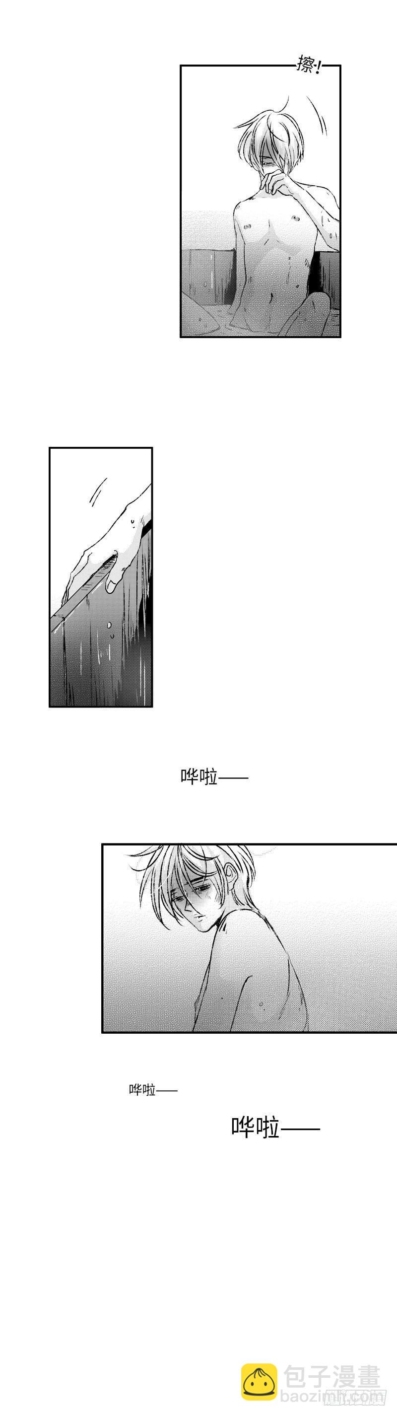 七十八《泪》-第78话