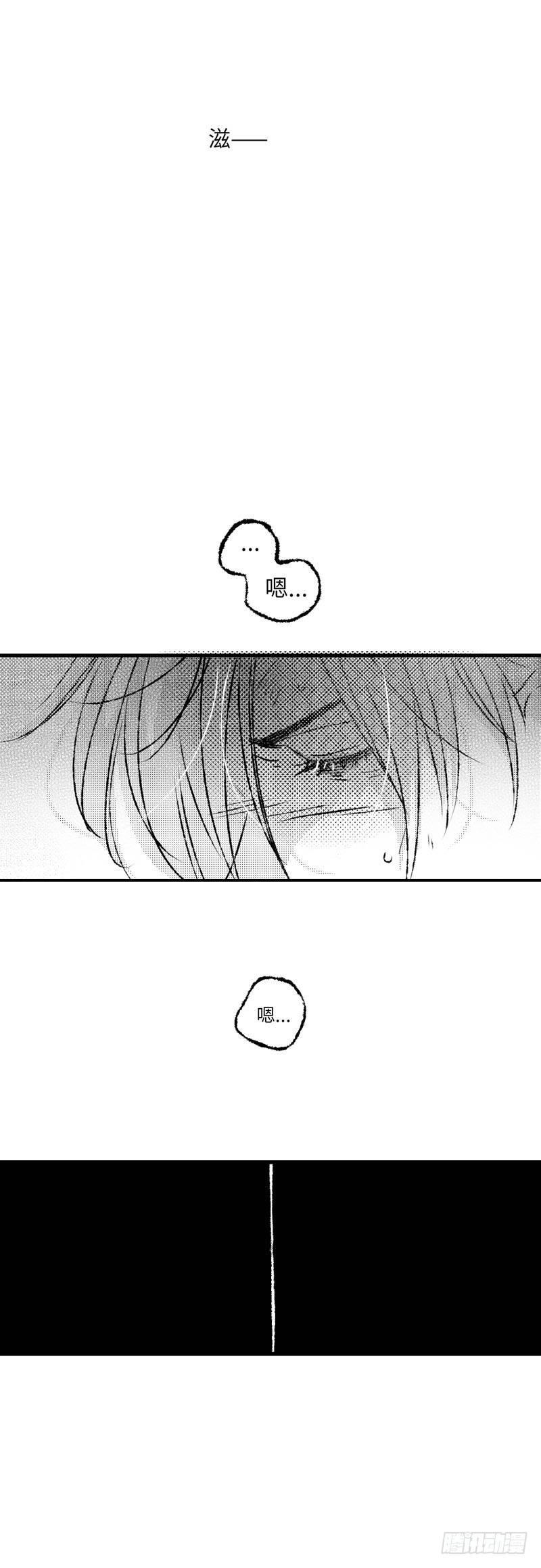 七十八《泪》-第78话