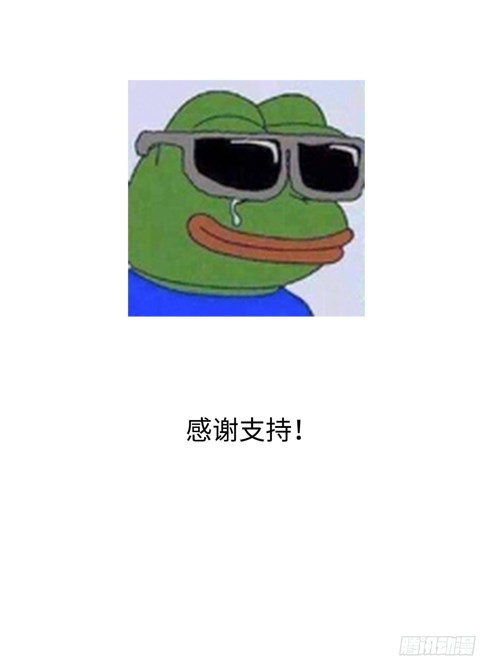 七十八《泪》-第78话