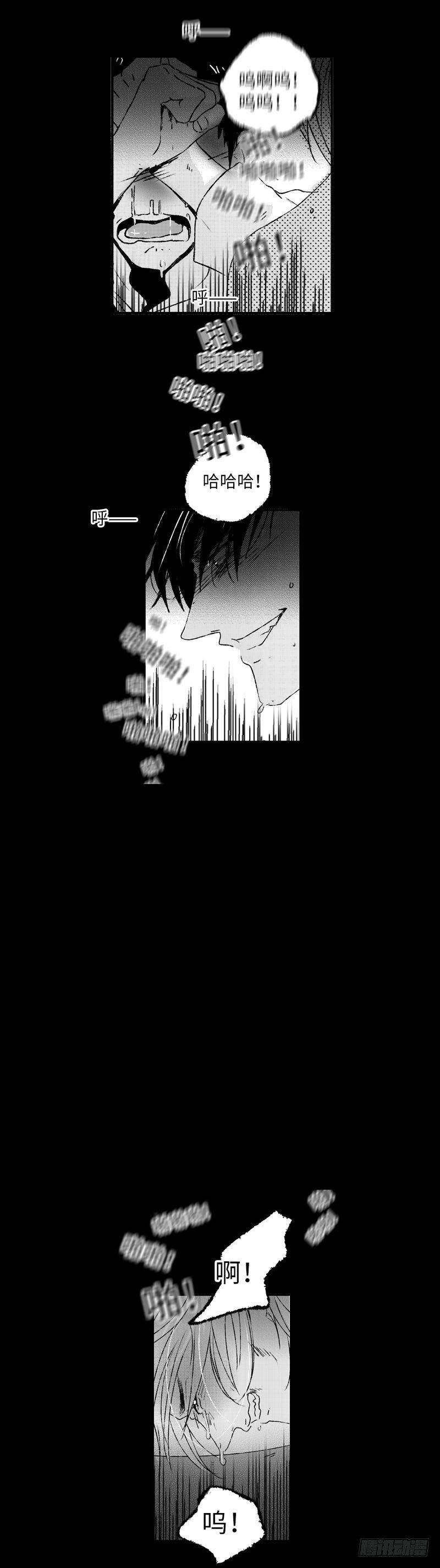 七十八《泪》-第78话