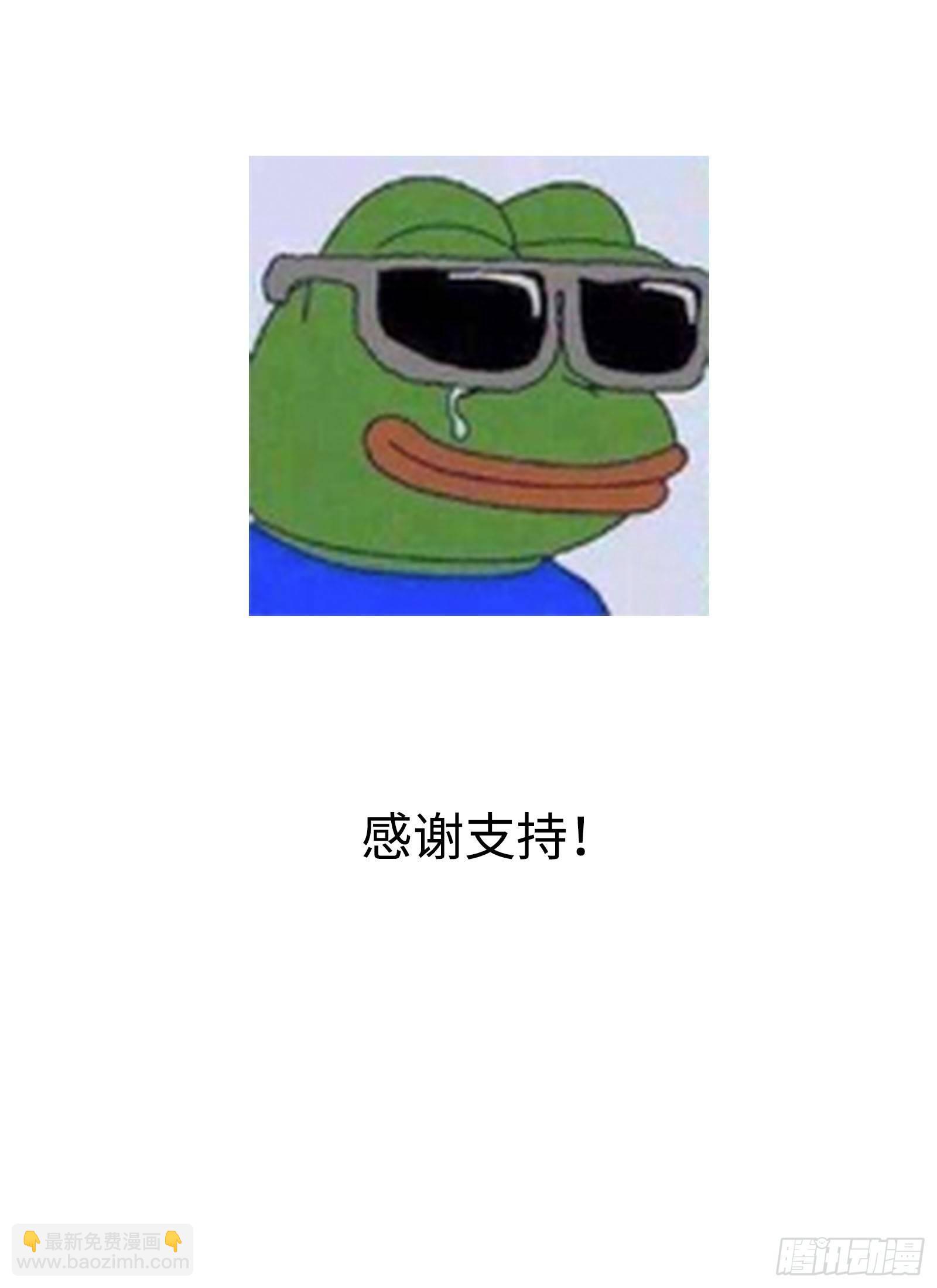 七十八《泪》-第78话