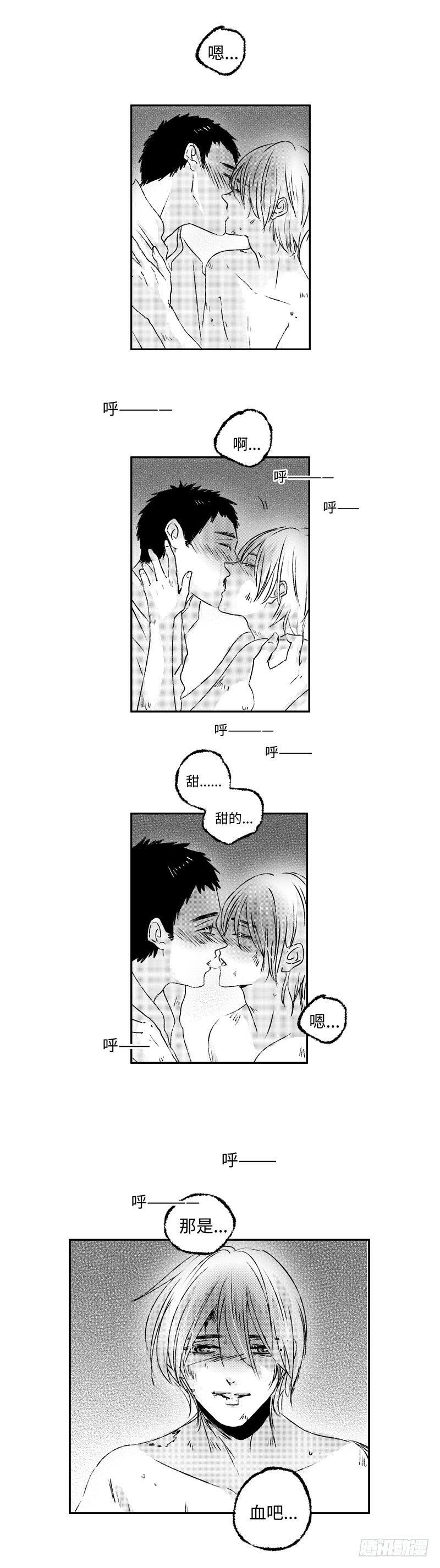 八十《眩》-第80话