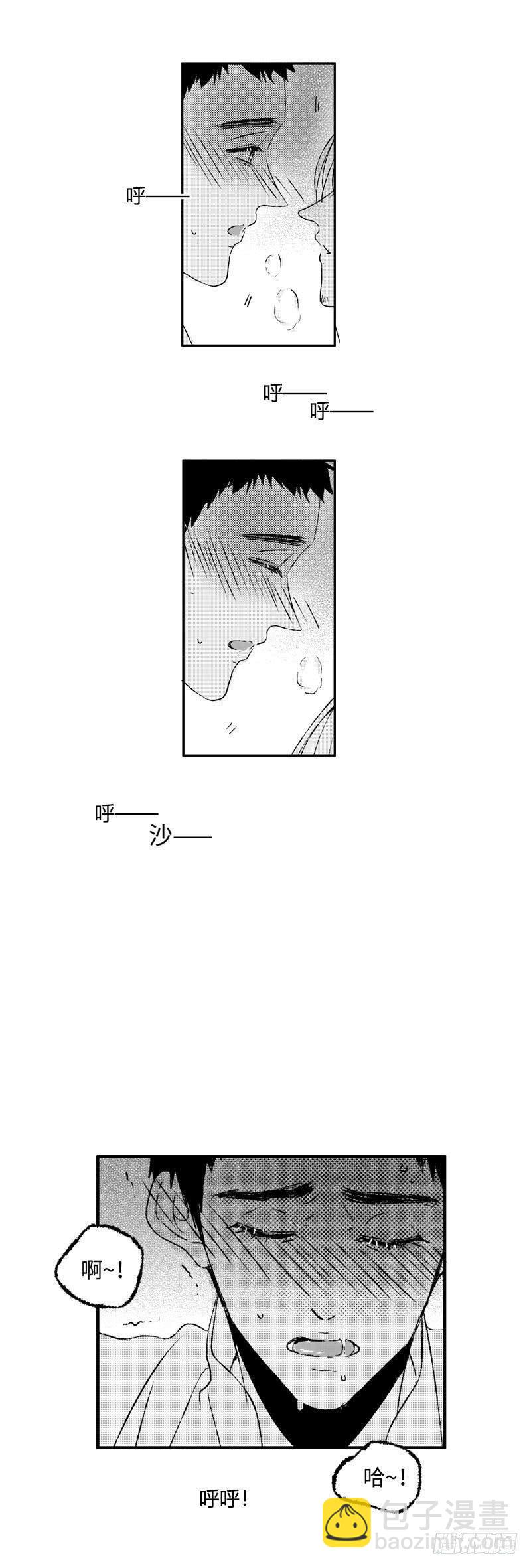 八十《眩》-第80话