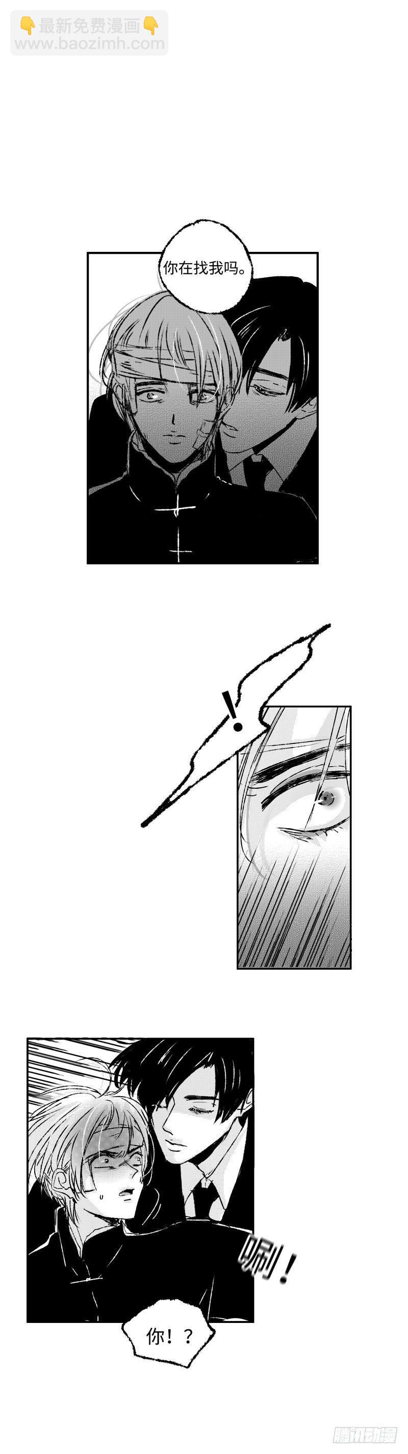 八十二《蓄》-第82话