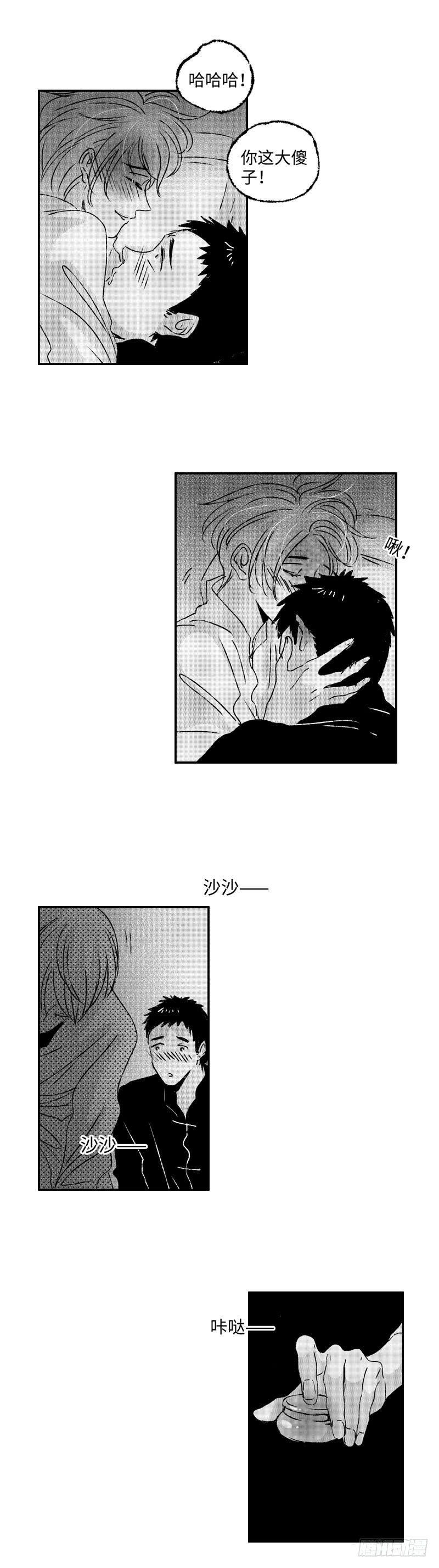 八十四《雷》-第84话