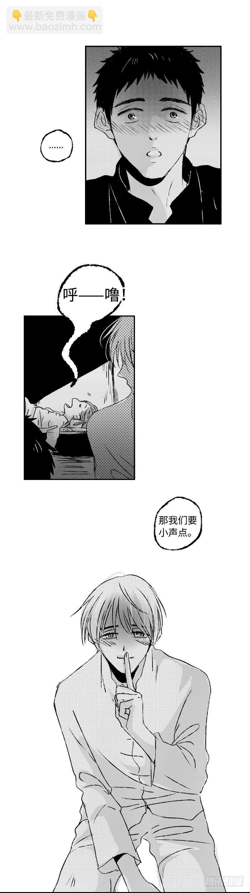 八十四《雷》-第84话