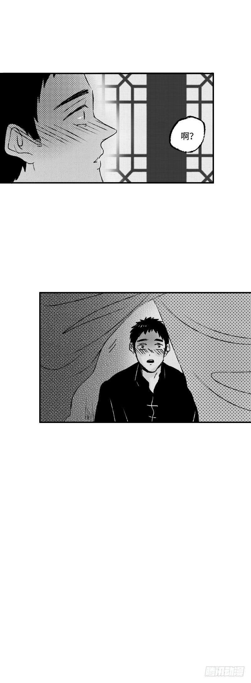 八十四《雷》-第84话