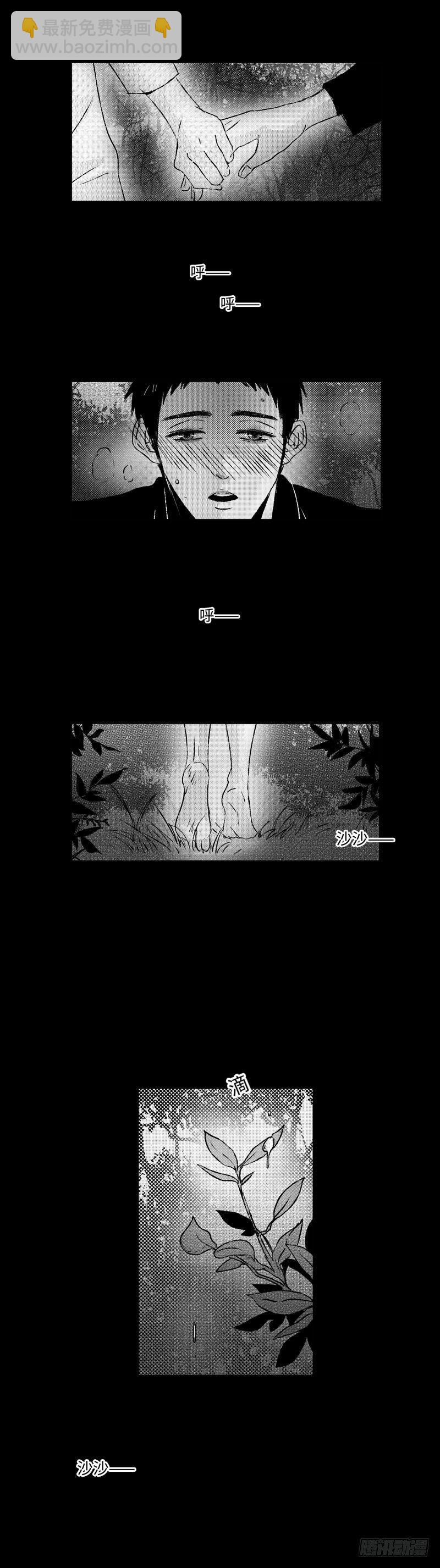 八十六回《欲》-第86话