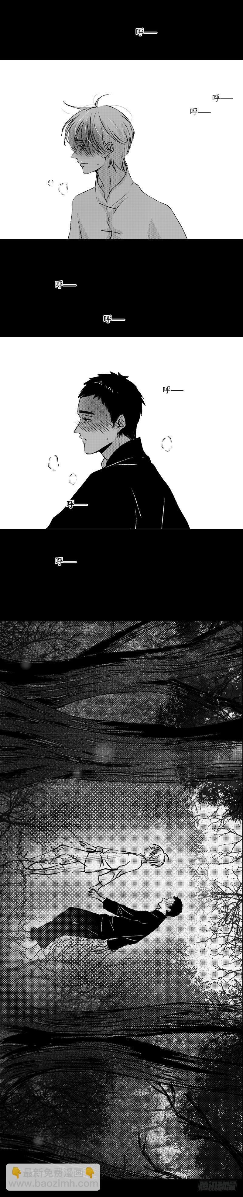 八十六回《欲》-第86话