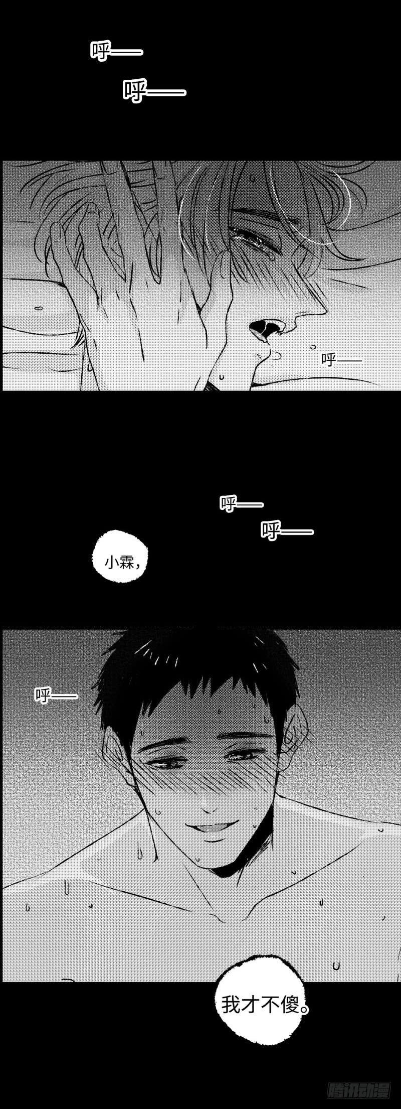 九十回《曦》-第90话