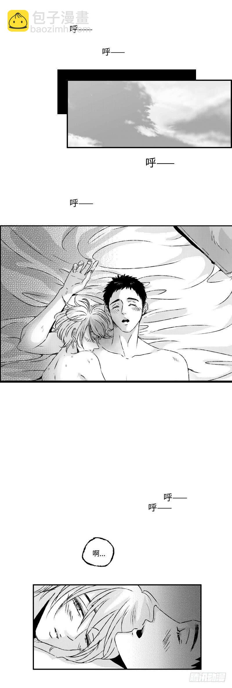 九十回《曦》-第90话