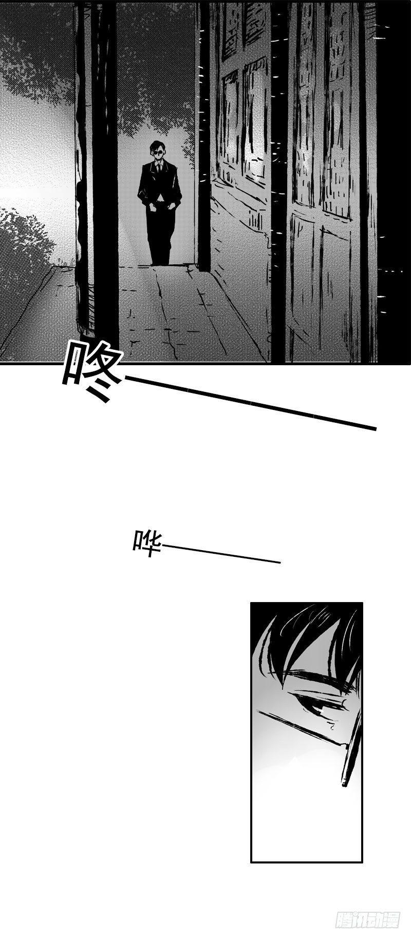 十《剪》-第10话