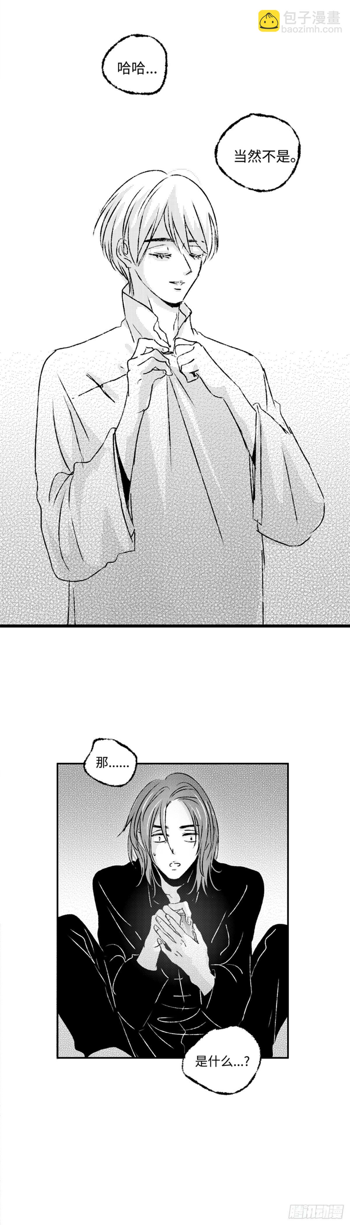 九十二回《圈》-第92话