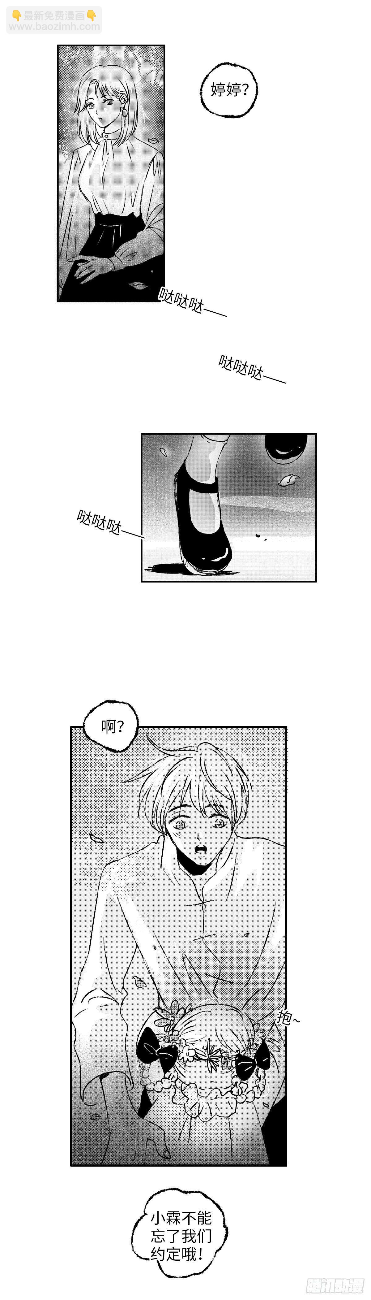 九十四回《夕》-第94话