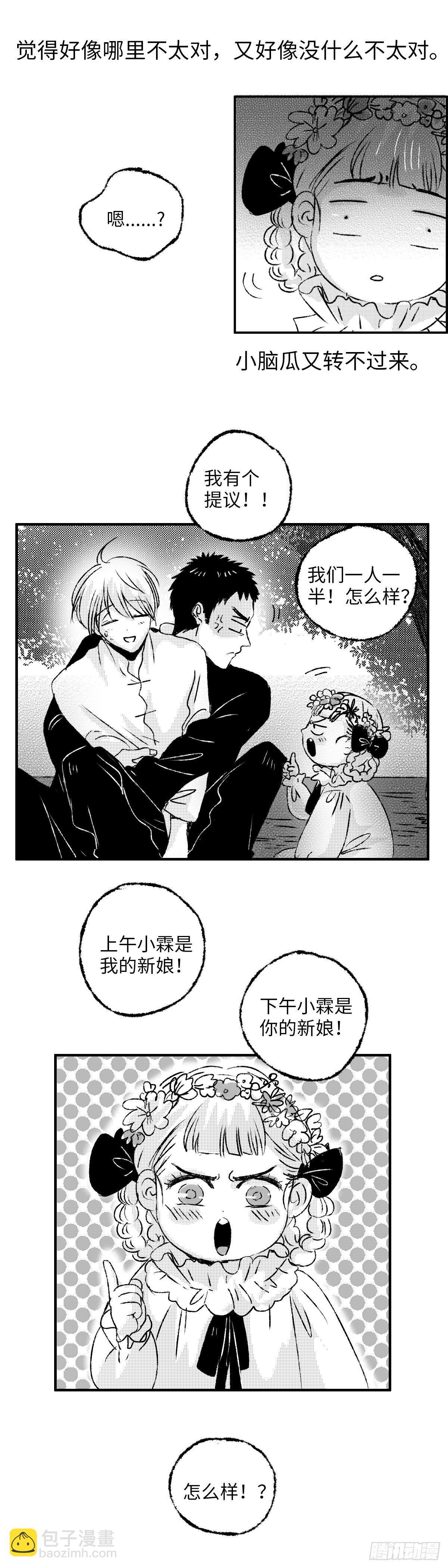 九十四回《夕》-第94话