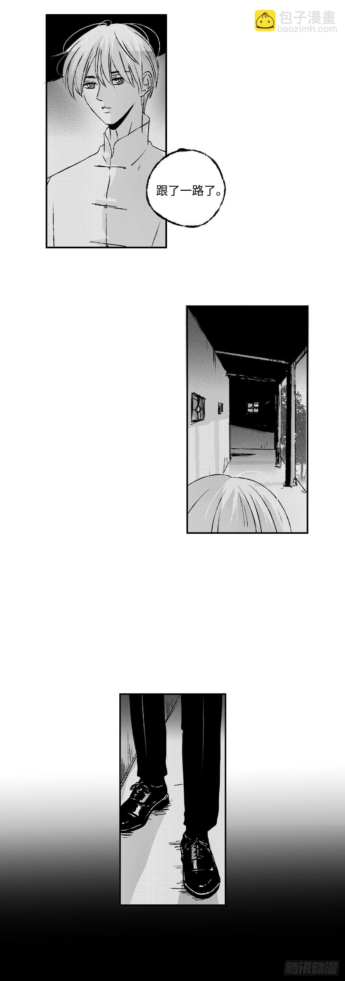 九十六回《蜚》-第96话