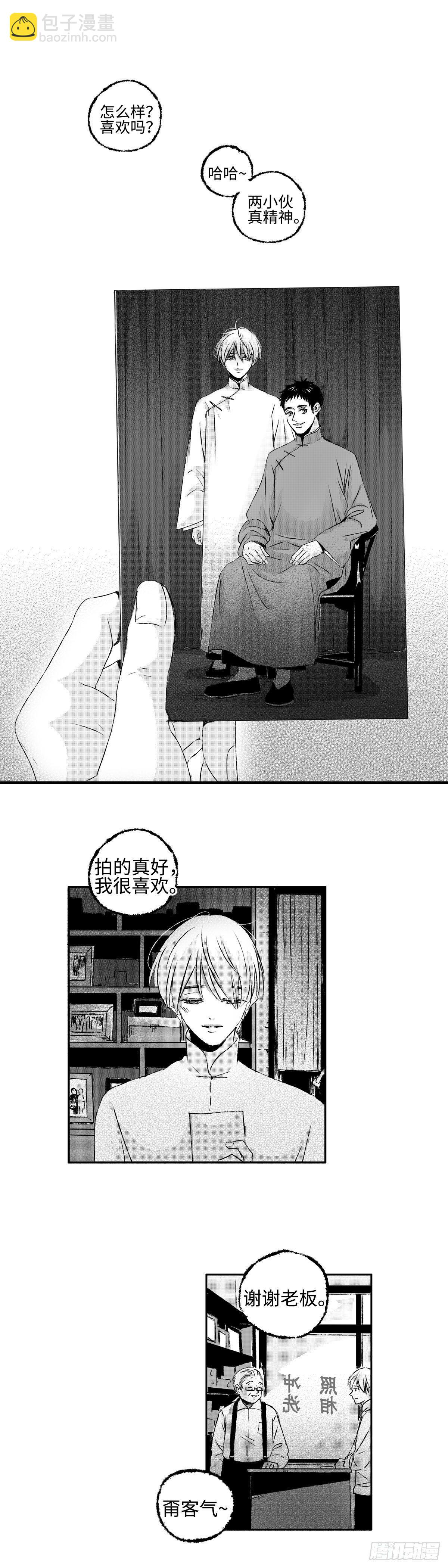 九十八回《照》-第98话