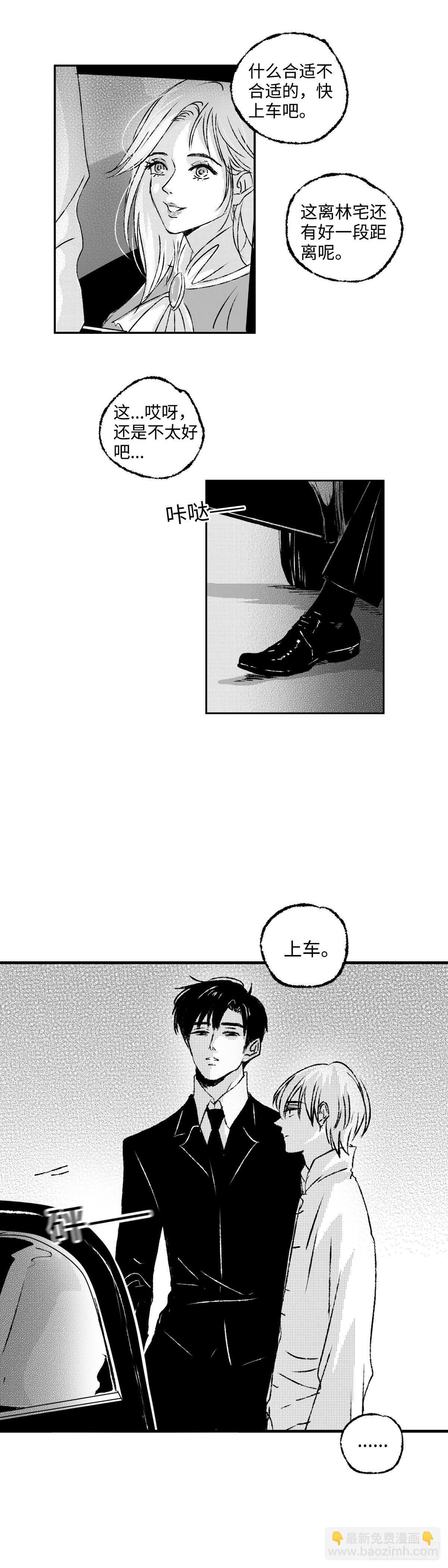 九十八回《照》-第98话