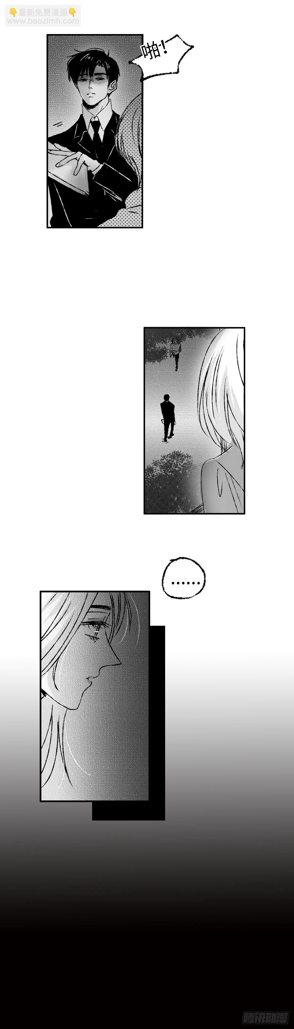 一百回《晦》-第100话