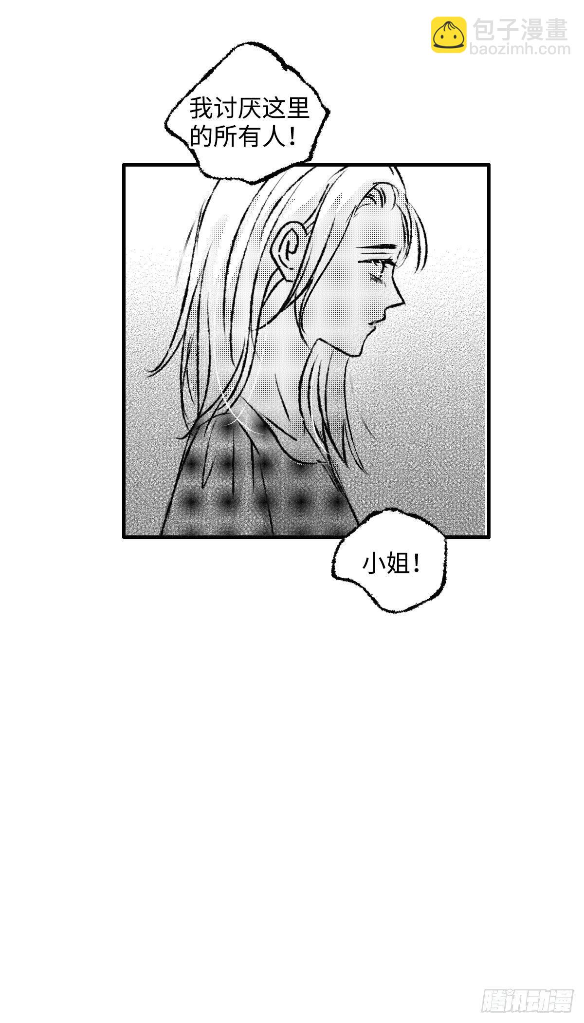 一百回《晦》-第100话