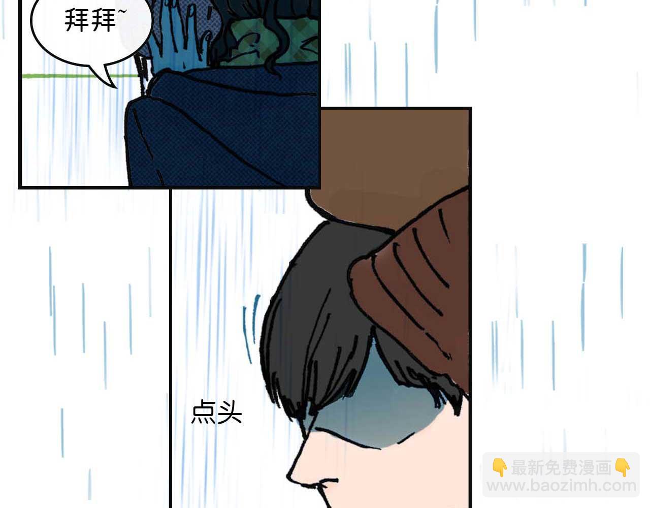 第四话 偶遇（二）-第10话