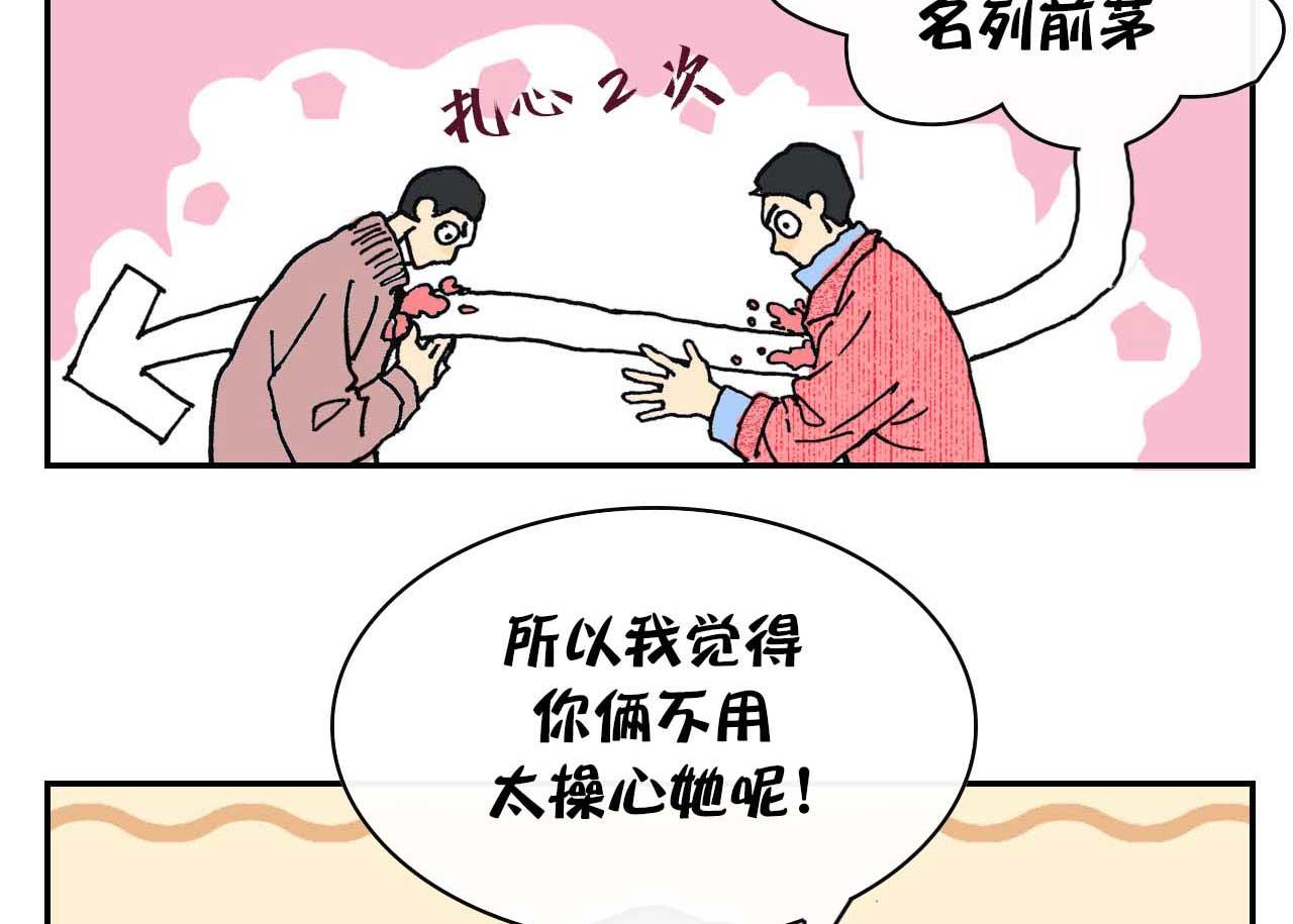 第四话 偶遇（二）-第10话