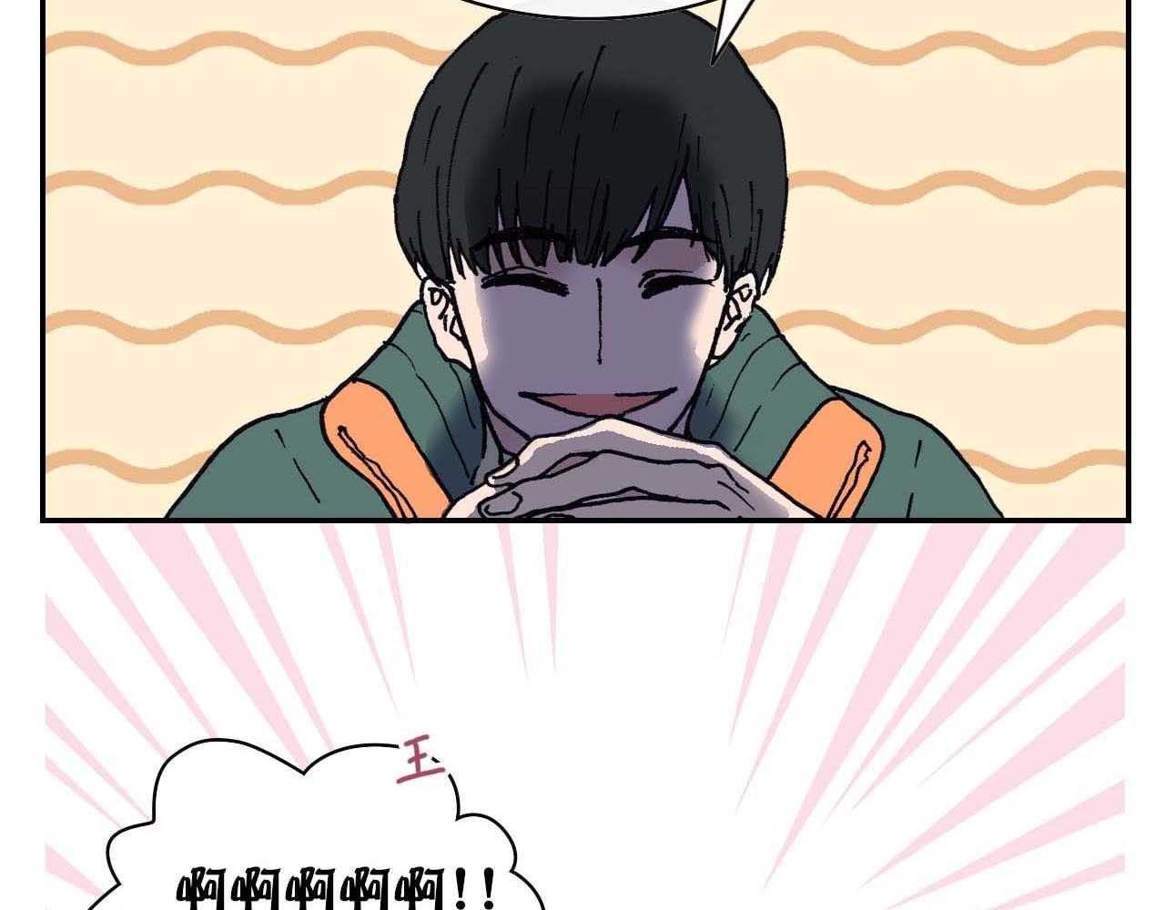 第四话 偶遇（二）-第10话