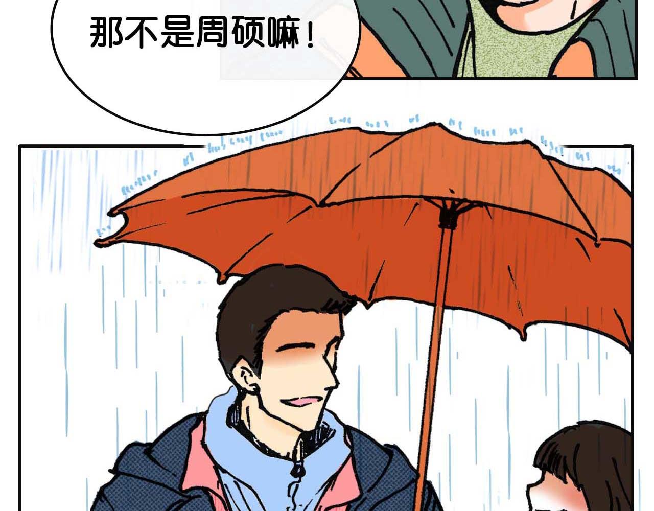 第四话 偶遇（二）-第10话