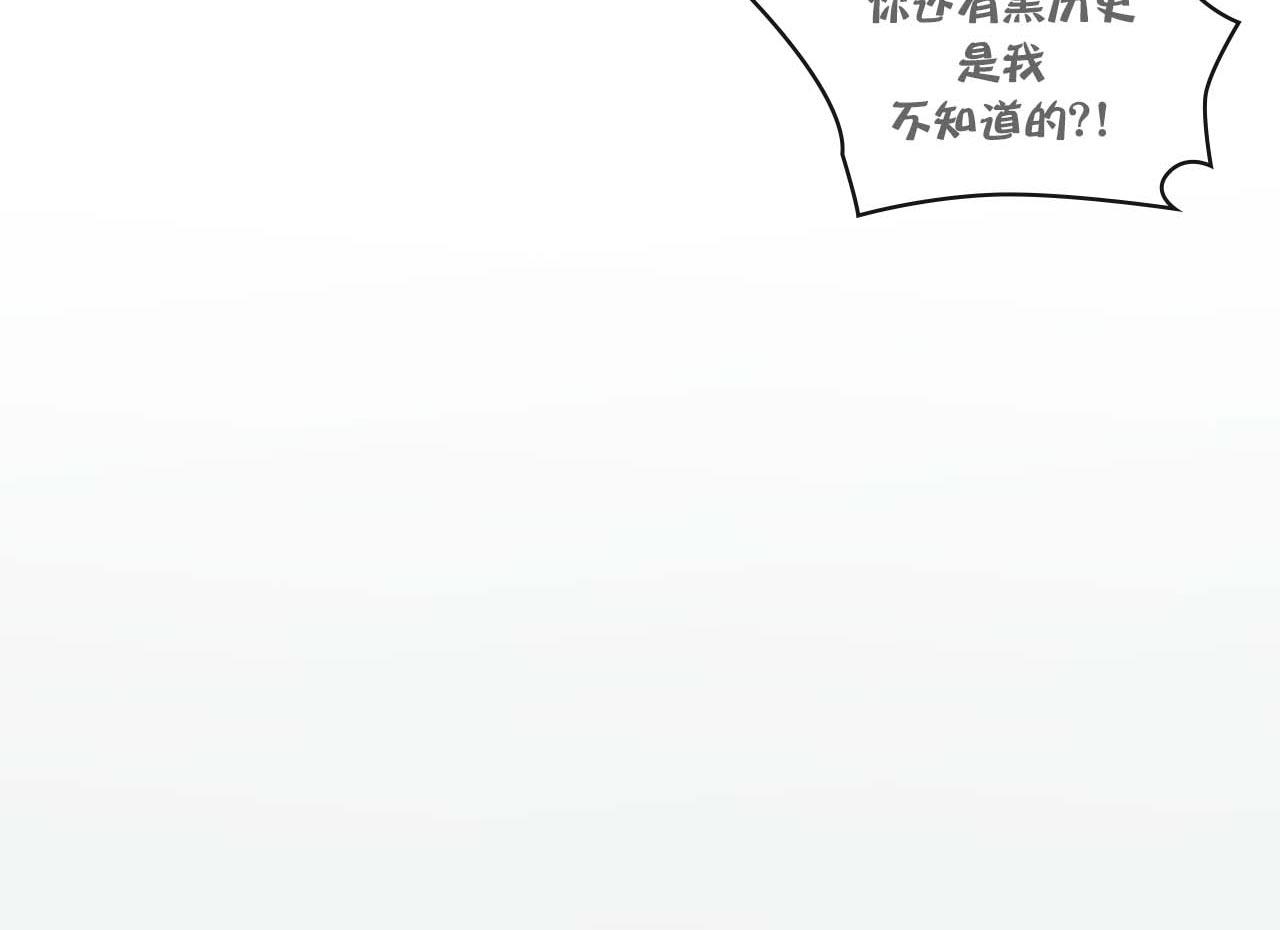 第三话 秘密 （一）(1/2)-第12话