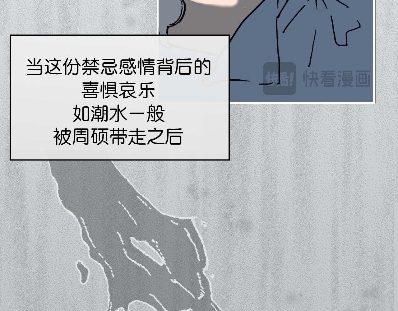 第三话 秘密 （一）(1/2)-第12话