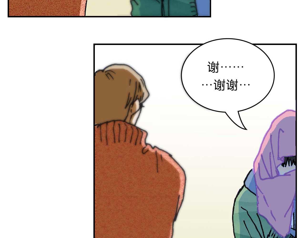 第五话 预言 （二）-第14话