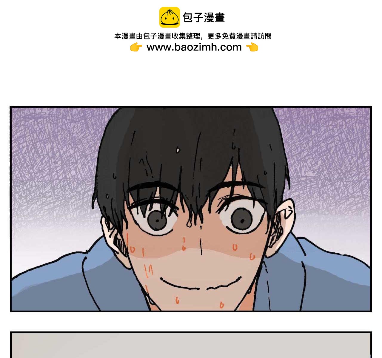 第五话 预言 （二）-第14话