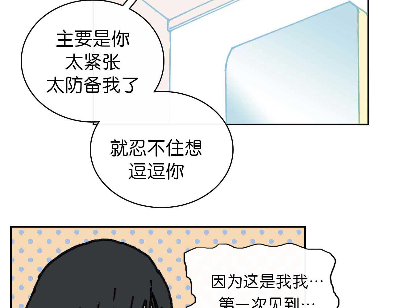 第五话 预言 （二）-第14话