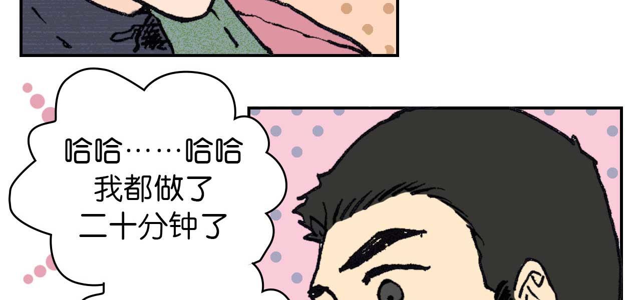 第六话 见解(完)(1/2)-第18话