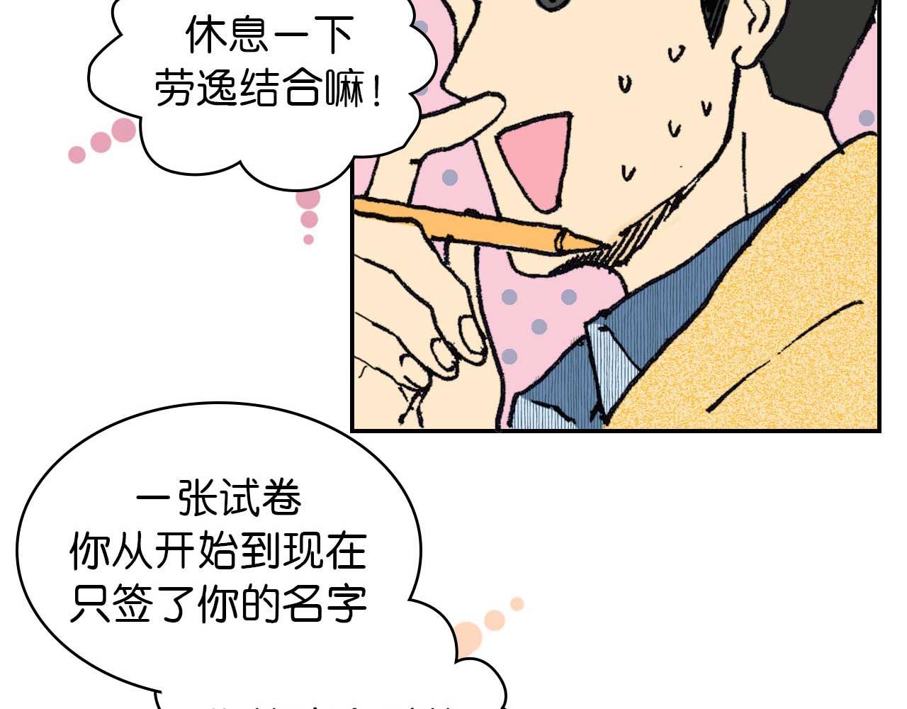 第六话 见解(完)(1/2)-第18话