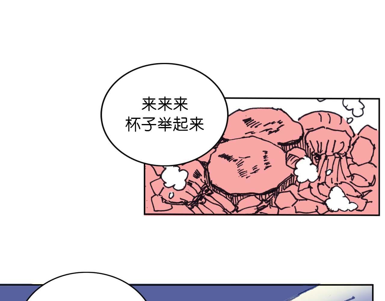 第一话 朋友（二）(1/2)-第2话