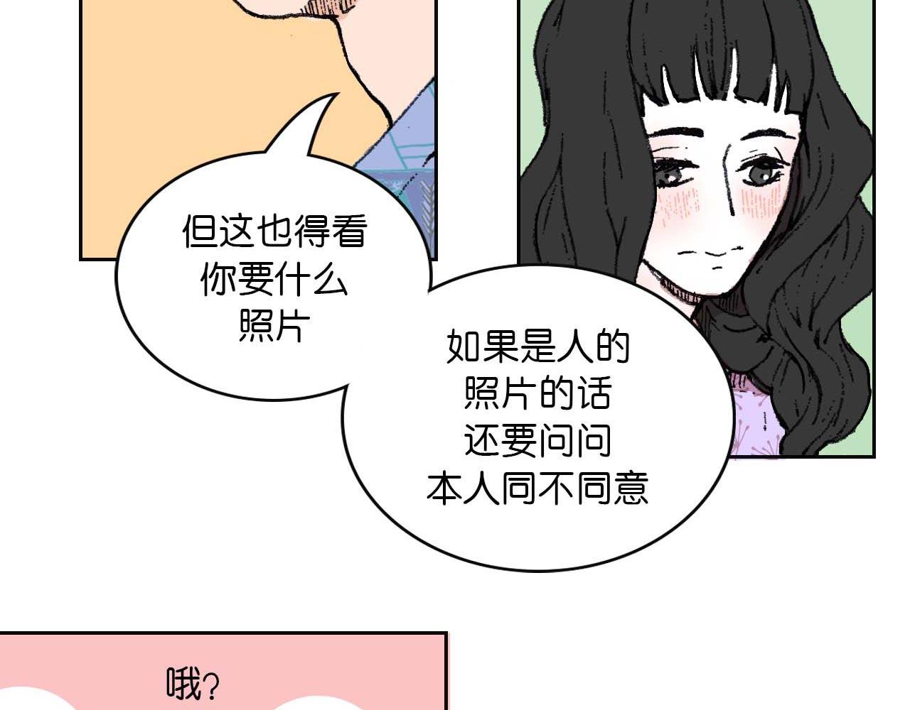 第一话 朋友（二）(1/2)-第2话