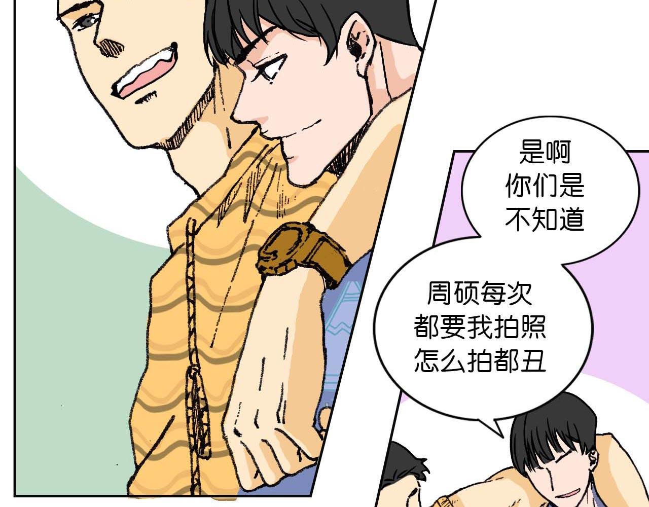 第一话 朋友（二）(1/2)-第2话