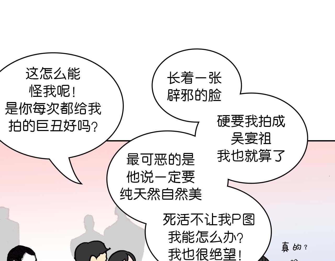 第一话 朋友（二）(1/2)-第2话