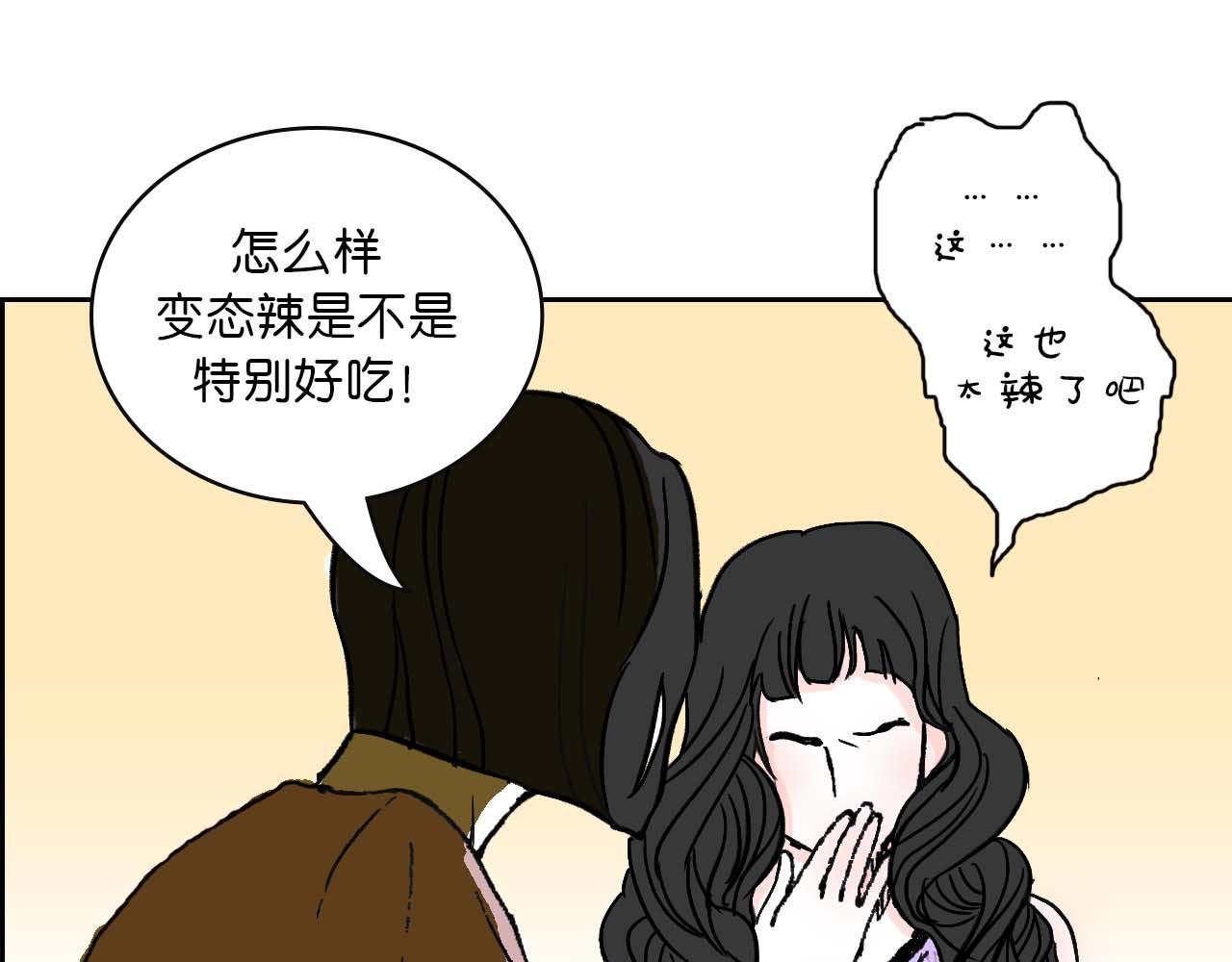 第一话 朋友（二）(1/2)-第2话