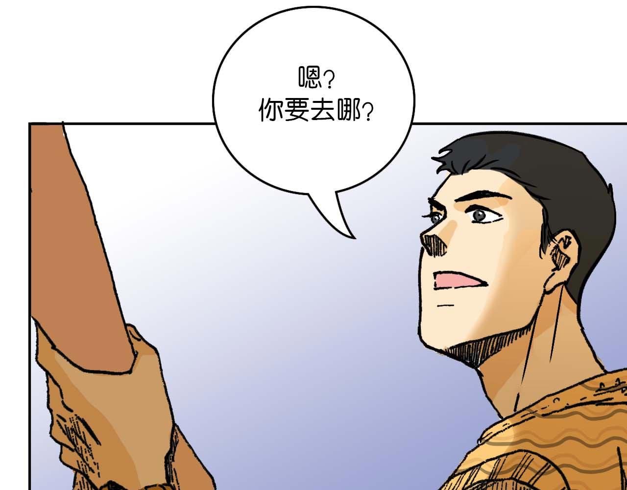 第一话 朋友（二）(1/2)-第2话