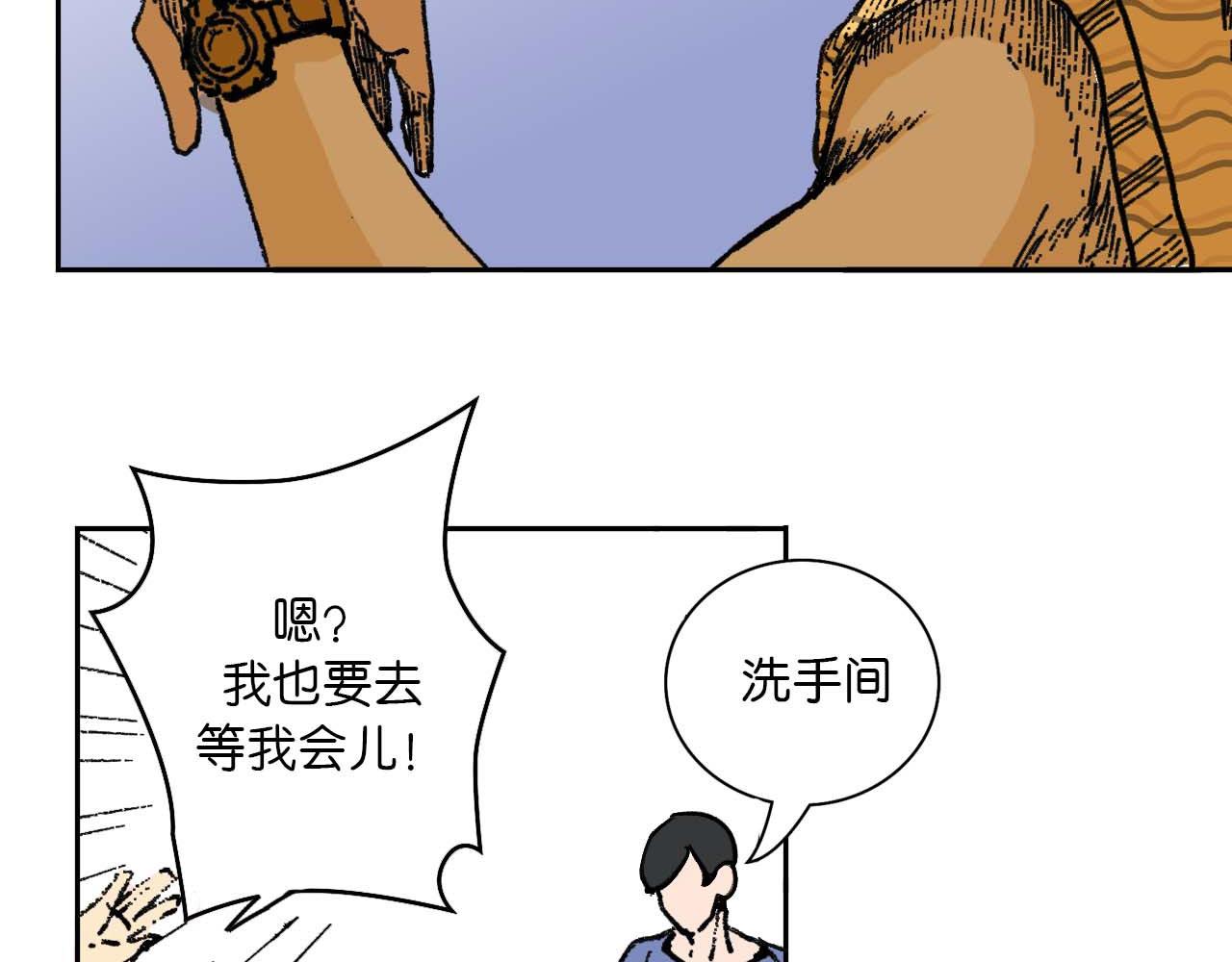 第一话 朋友（二）(1/2)-第2话