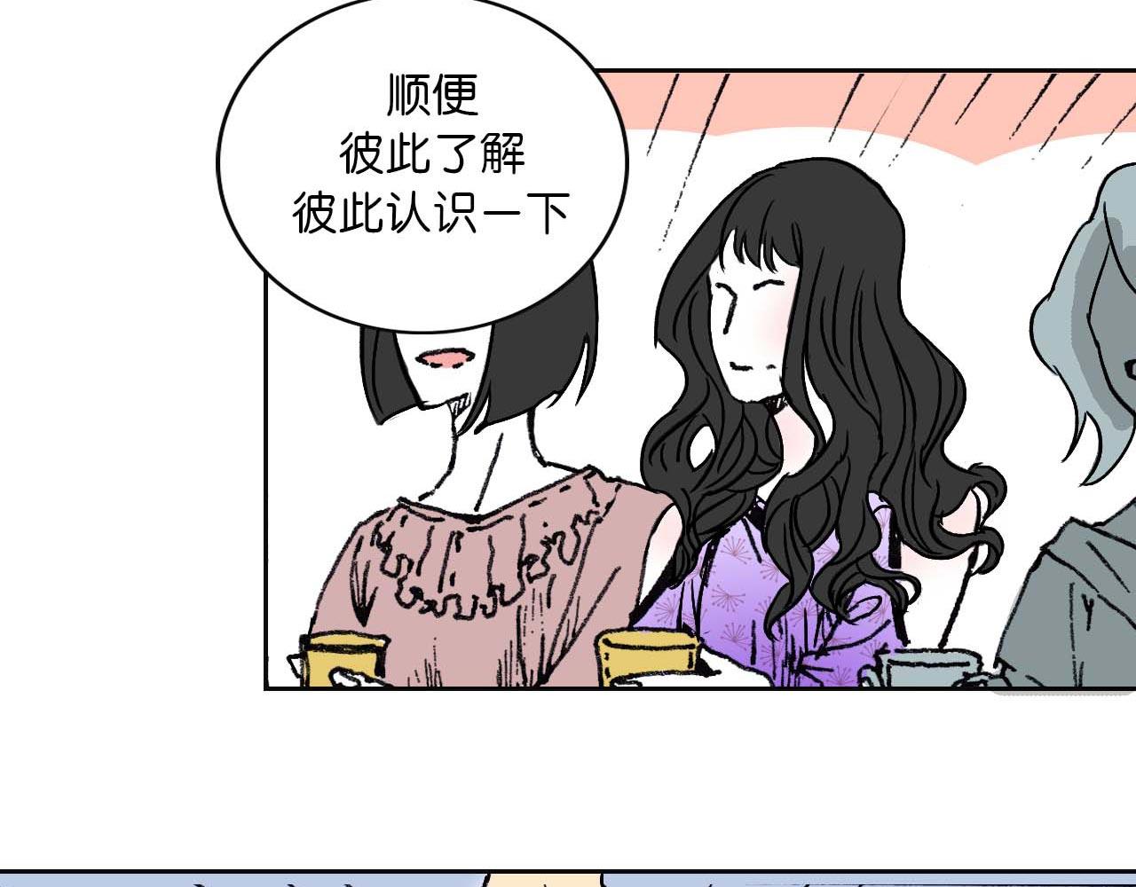 第一话 朋友（二）(1/2)-第2话