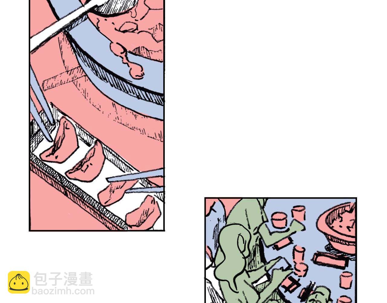 第一话 朋友（二）(1/2)-第2话