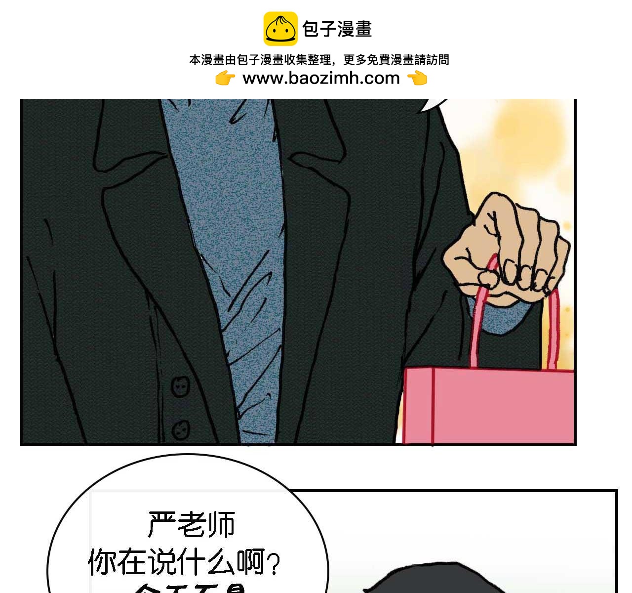 第七话 生日 （完）(1/2)-第20话